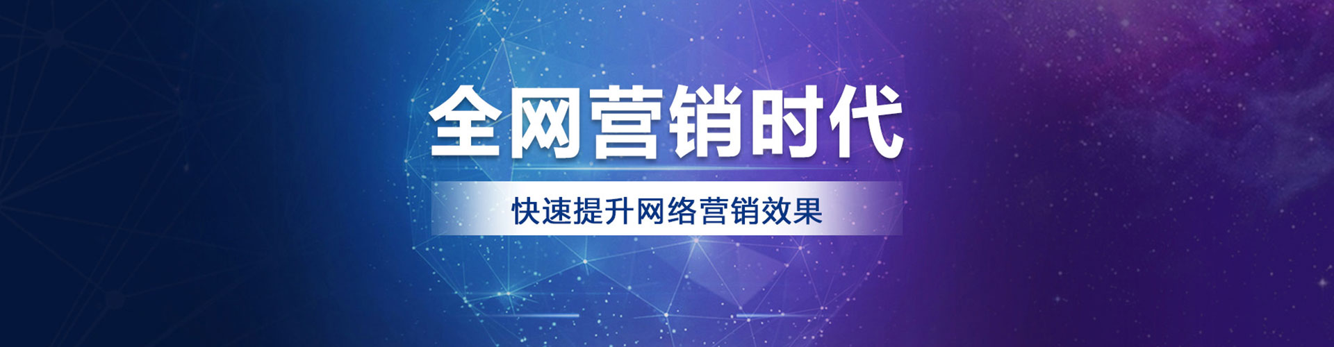 灌阳sem托管